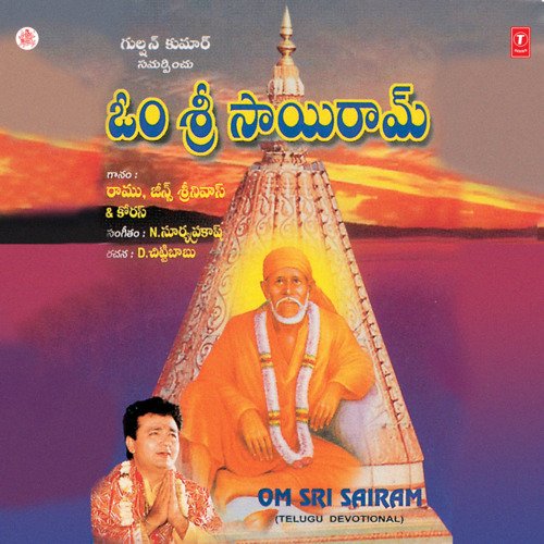 Madhuram Maduram (Sai Chanitham)