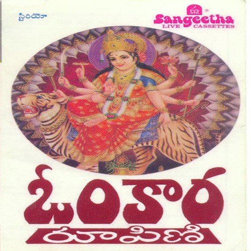 Maathangi