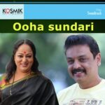 Oochasundari