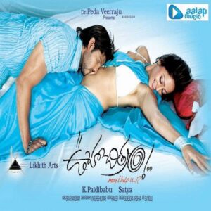 Ooha Chitram