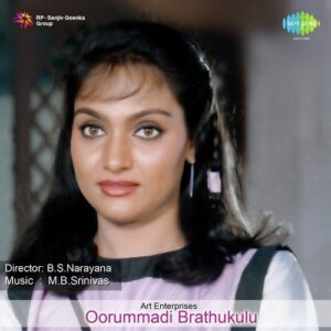 Sramaika Jeevana