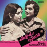 Oorvasi Neeve Naa Preyasi