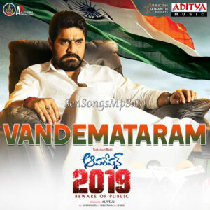 Operation 2019 (2018)