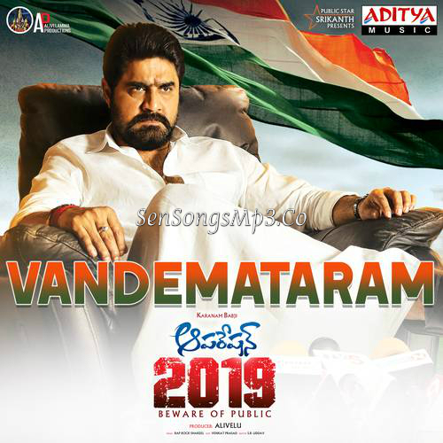 Operation 2019 (2018)