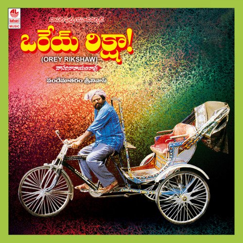 Na Rakthamtho
