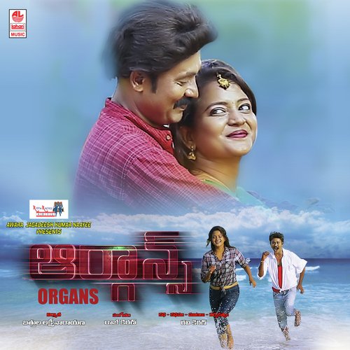 Srushti Ke Adbutham