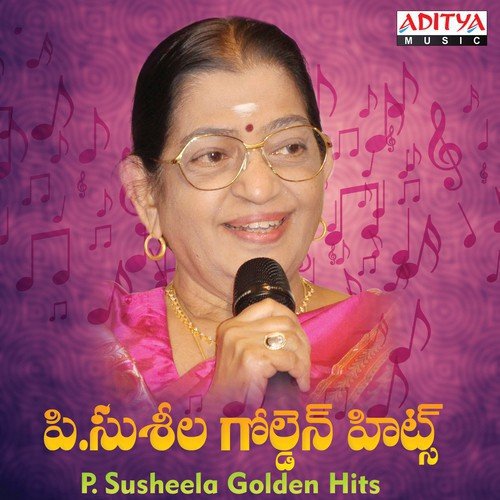 Vatapatra (From “Swati Mutyam”)