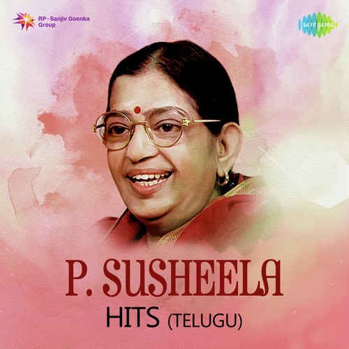 Muddula Maa Babu  (From “Jeevana Jyothi”)