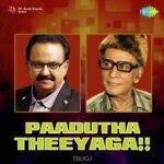Paadutha Theeyaga