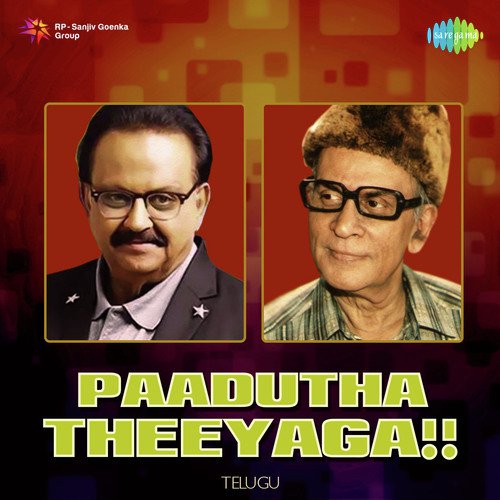Ragalapallakilo (From “Subhalekha”)