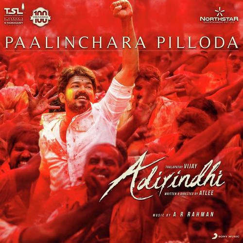 Paalinchara Pilloda (From “Adirindhi”)