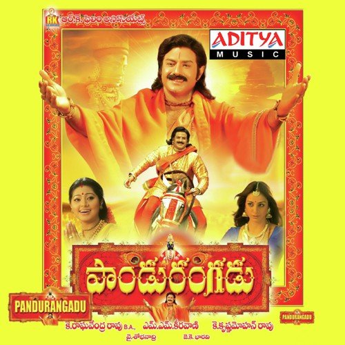 Prema Valambanam