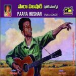 Paara Hushar (Telugu)