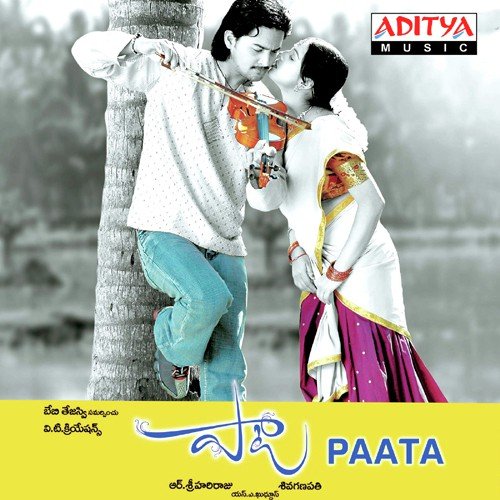 Vayasupilichera