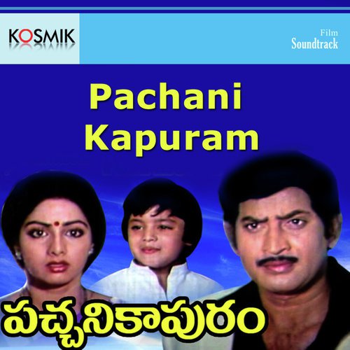 Koththaga Maththuga