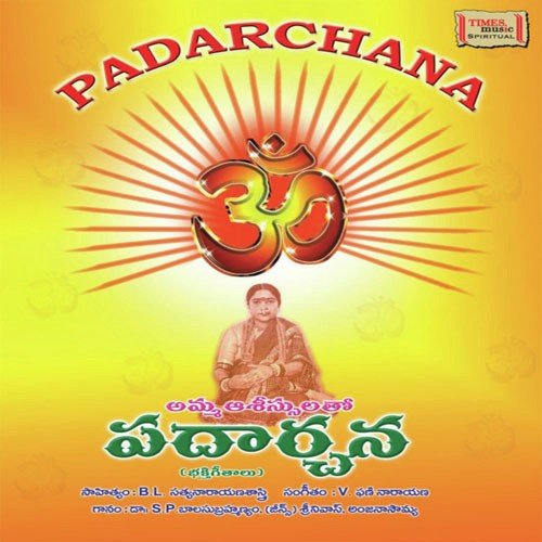 Sarvarambhamulu