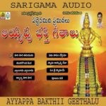 Paddenimidi Pramidala Ayyappa Geethalu