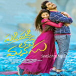 Padi Padi Leche Manasu (2018)