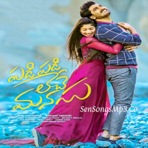 Padi Padi Leche Manasu (2018)