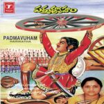 Padmavuham Harikatha