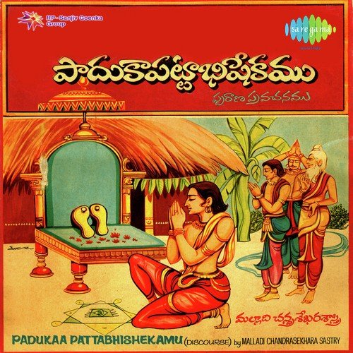 Paduka Pattabhishekamu – Discourse