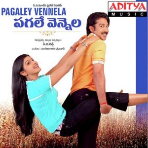 Pagaley Vennela