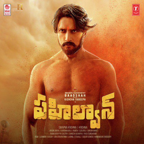 Mangalyam Theme