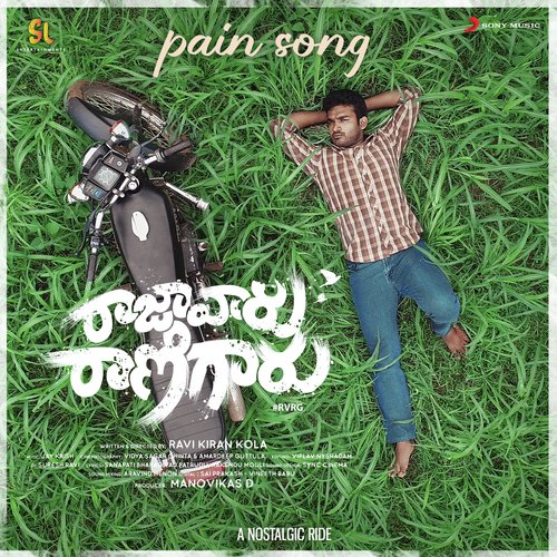 Pain Song  (From “Raja Vaaru Rani Gaaru Telugu”)