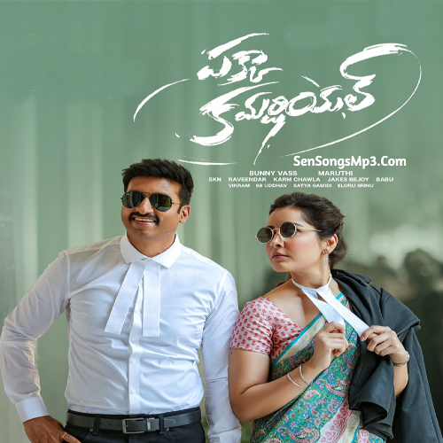 Pakka Commercial m