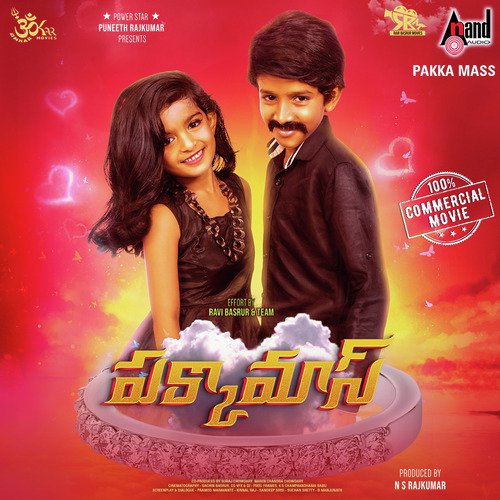 Dhoom Racha