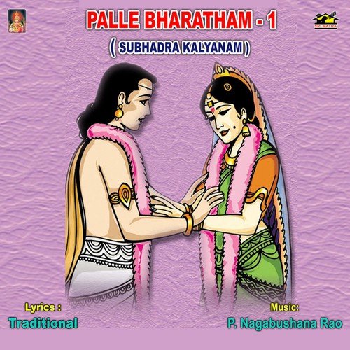 Subhadra Kalyanam Part – 2