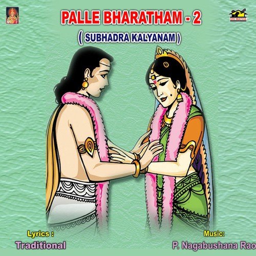 Subhadra Kalyanam Part – 6