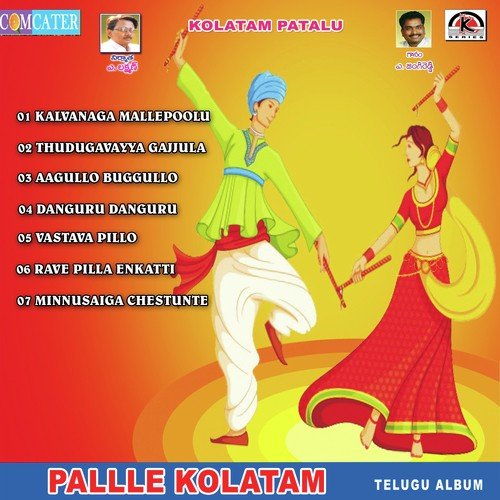 Danguru Danguru