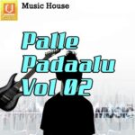 Palle Padaalu Vol. 02