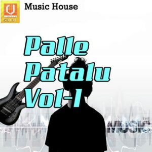 Palle Patalu Vol. 01