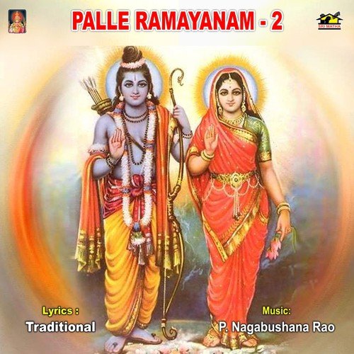 Palle Ramayanam – 2
