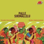 Palle Sirimallelu