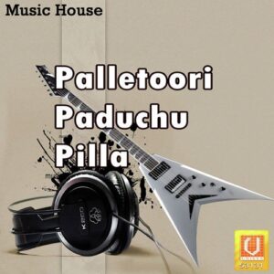 Palletoori Paduchu Pilla