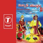 Palnaati Yuddam