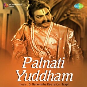 Palnati Yuddham