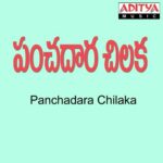 Panchadara Chilaka