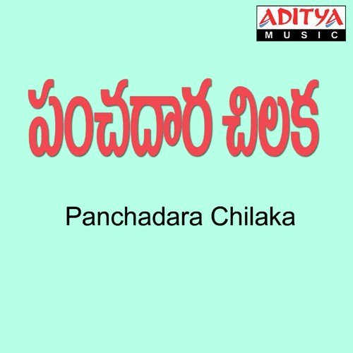 Neeru Leni Nadilo