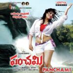 Panchami