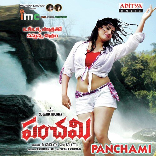 Kamandalam