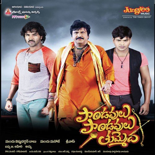 Sathemma Sathemma