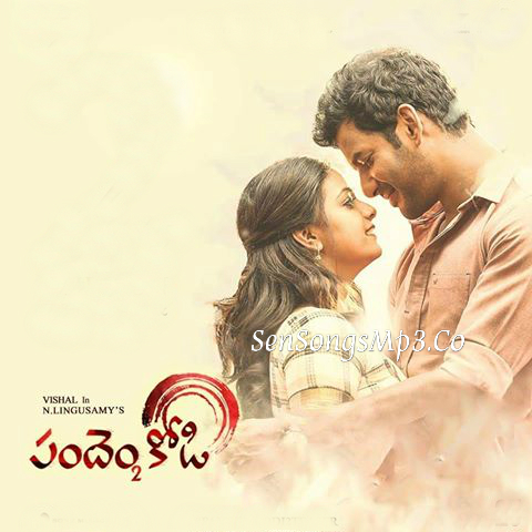 Pandem Kodi 2 (2018)
