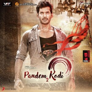 Pandem Kodi 2