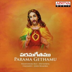 Parama Gethamu