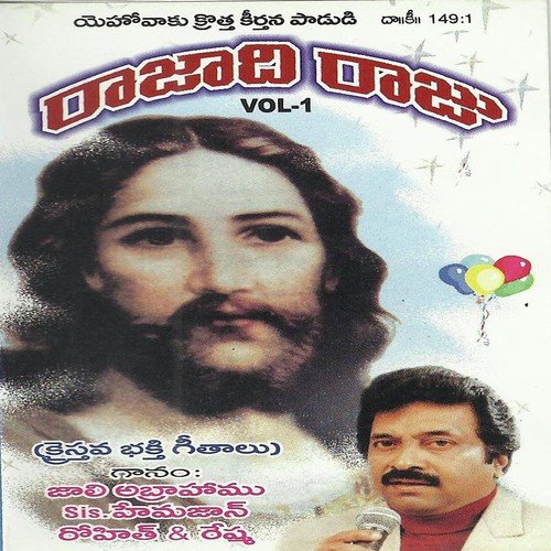 Randi Aadi Paadhudham