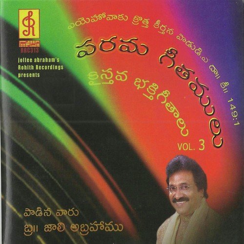 Yahova Naaku